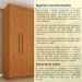 Guarda-Roupa Casal Lagos 6 Portas 4 Gavetas 31292 Cinamomo - Tcil Móveis
