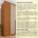 Guarda-Roupa Casal Guarani 6 Portas 4 Gavetas Ripado Cinamomo/Off White - Tcil Móveis